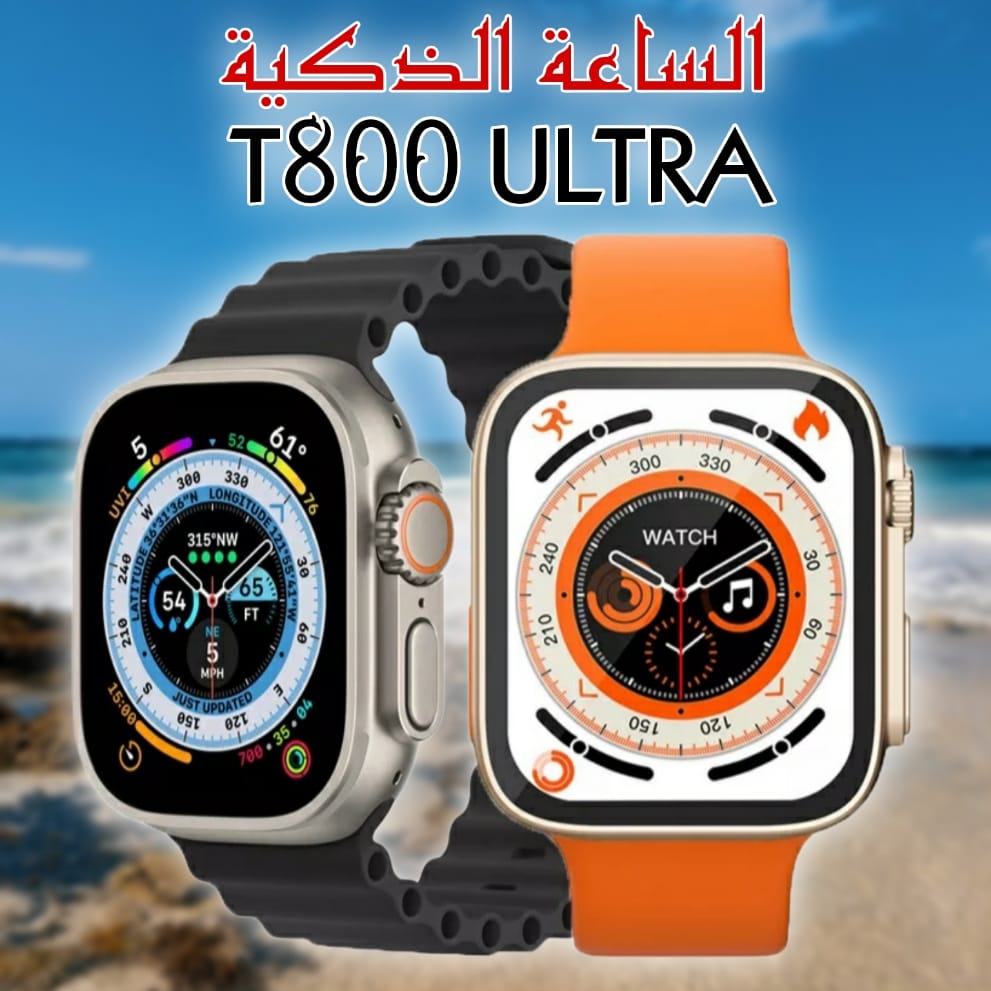 smartwatch + earpods