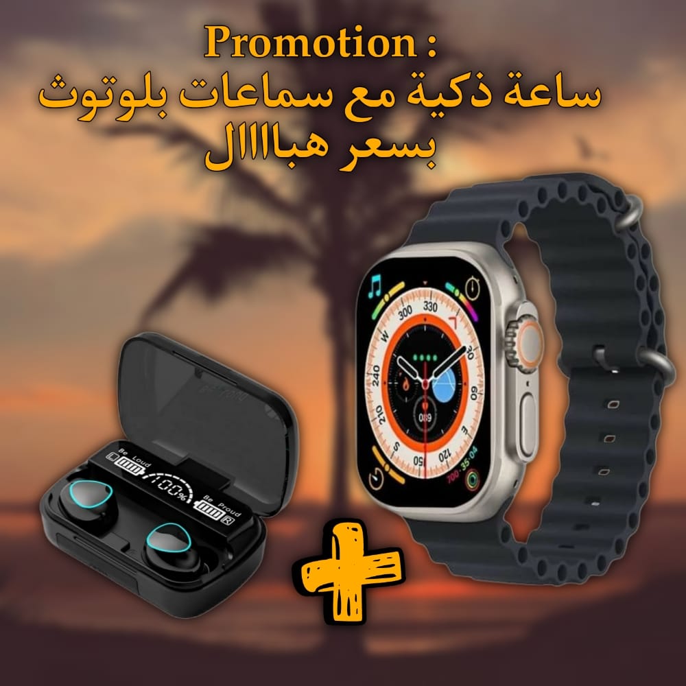 smartwatch + earpods